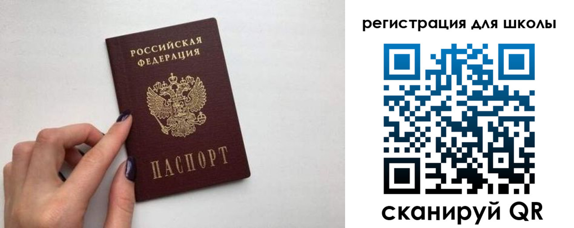 прописка поиск в Алдане